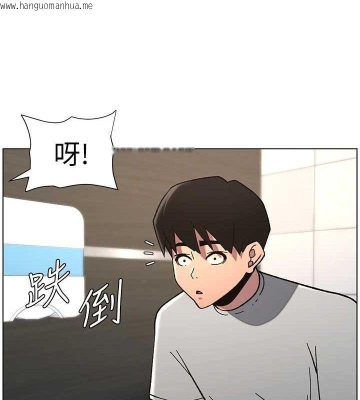 韩国漫画兄妹的秘密授课韩漫_兄妹的秘密授课-第73话-天降正妹新对手在线免费阅读-韩国漫画-第69张图片