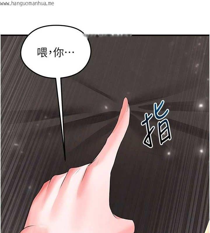韩国漫画足球型男脱单指南韩漫_足球型男脱单指南-第28话-英才争夺战在线免费阅读-韩国漫画-第178张图片