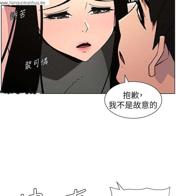 韩国漫画兄妹的秘密授课韩漫_兄妹的秘密授课-第73话-天降正妹新对手在线免费阅读-韩国漫画-第31张图片
