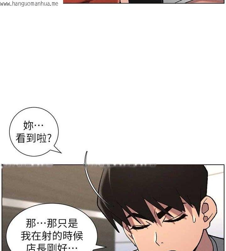 韩国漫画兄妹的秘密授课韩漫_兄妹的秘密授课-第73话-天降正妹新对手在线免费阅读-韩国漫画-第10张图片