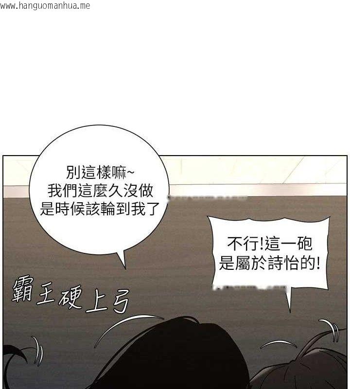 韩国漫画兄妹的秘密授课韩漫_兄妹的秘密授课-第73话-天降正妹新对手在线免费阅读-韩国漫画-第3张图片