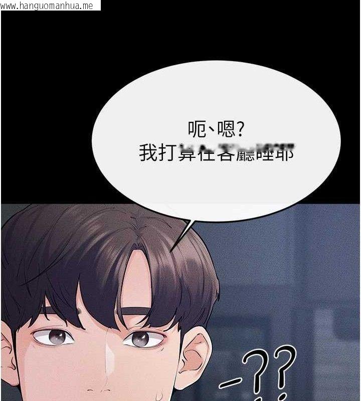 韩国漫画继母与继姐韩漫_继母与继姐-第86话-让女人超有感的打桩机在线免费阅读-韩国漫画-第15张图片