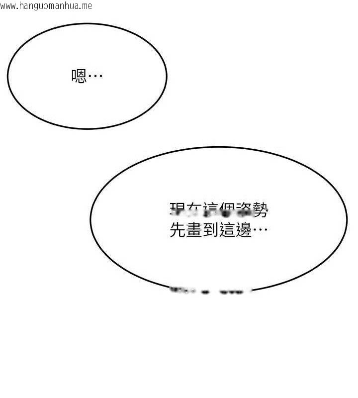 韩国漫画顶加套房的春天韩漫_顶加套房的春天-第33话-院长，这姿势可以吗?在线免费阅读-韩国漫画-第24张图片