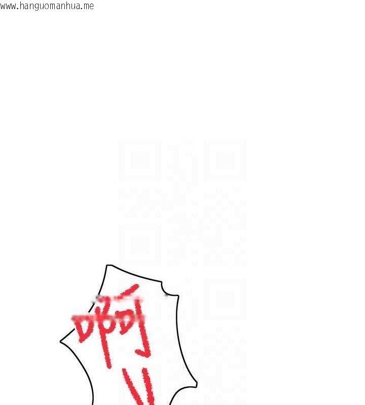 韩国漫画顶加套房的春天韩漫_顶加套房的春天-第33话-院长，这姿势可以吗?在线免费阅读-韩国漫画-第101张图片