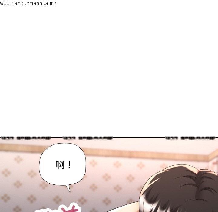 韩国漫画已嫁人的她韩漫_已嫁人的她-第42话在线免费阅读-韩国漫画-第148张图片