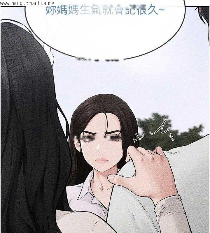 韩国漫画继母与继姐韩漫_继母与继姐-第86话-让女人超有感的打桩机在线免费阅读-韩国漫画-第117张图片