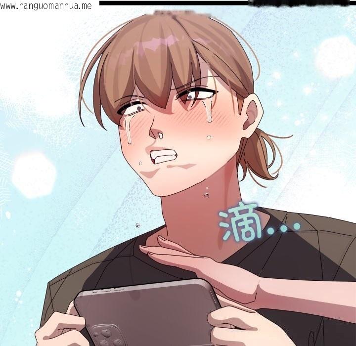 韩国漫画分身使我无限变强韩漫_分身使我无限变强-第30话在线免费阅读-韩国漫画-第148张图片