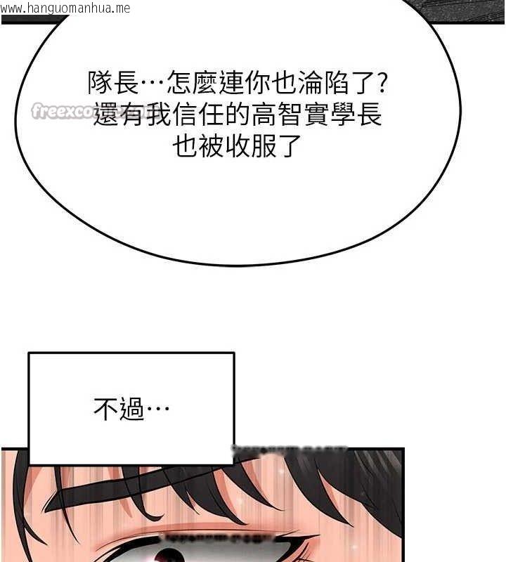 韩国漫画足球型男脱单指南韩漫_足球型男脱单指南-第28话-英才争夺战在线免费阅读-韩国漫画-第168张图片