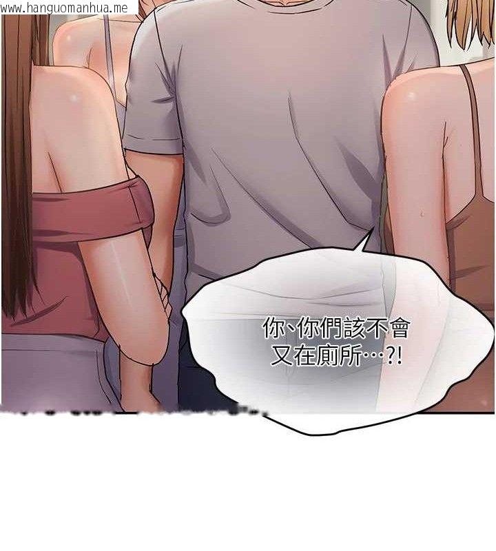韩国漫画偏偏欲到妳韩漫_偏偏欲到妳-第59话-岳母的小穴真美味在线免费阅读-韩国漫画-第101张图片
