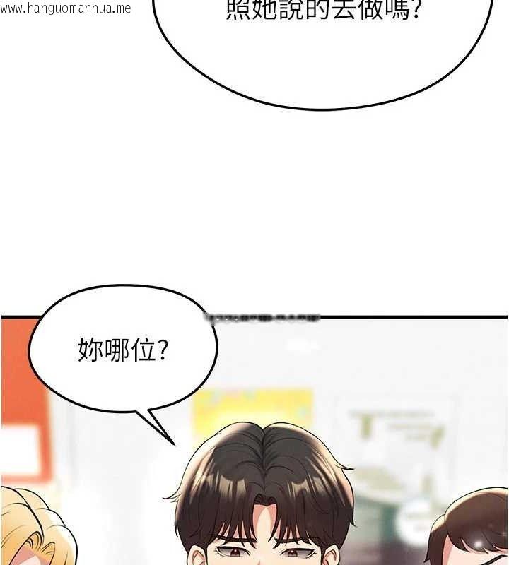 韩国漫画足球型男脱单指南韩漫_足球型男脱单指南-第28话-英才争夺战在线免费阅读-韩国漫画-第183张图片