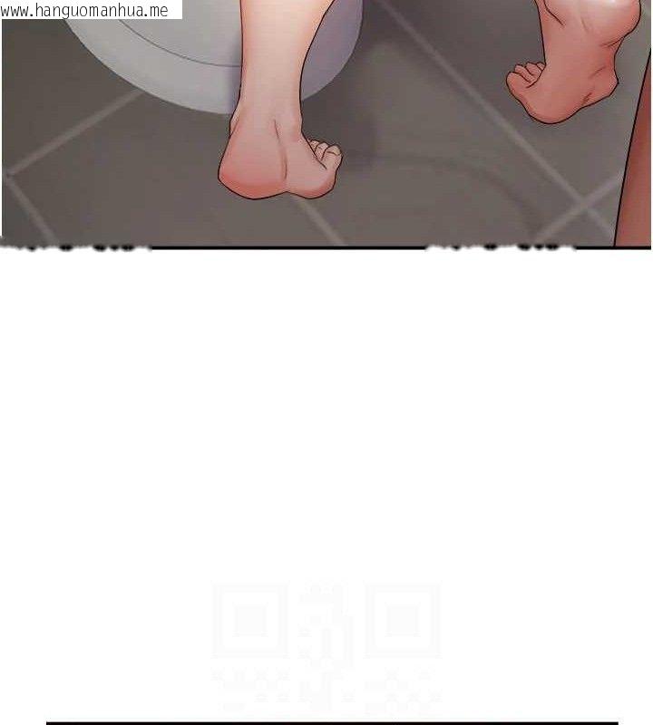 韩国漫画偏偏欲到妳韩漫_偏偏欲到妳-第59话-岳母的小穴真美味在线免费阅读-韩国漫画-第80张图片