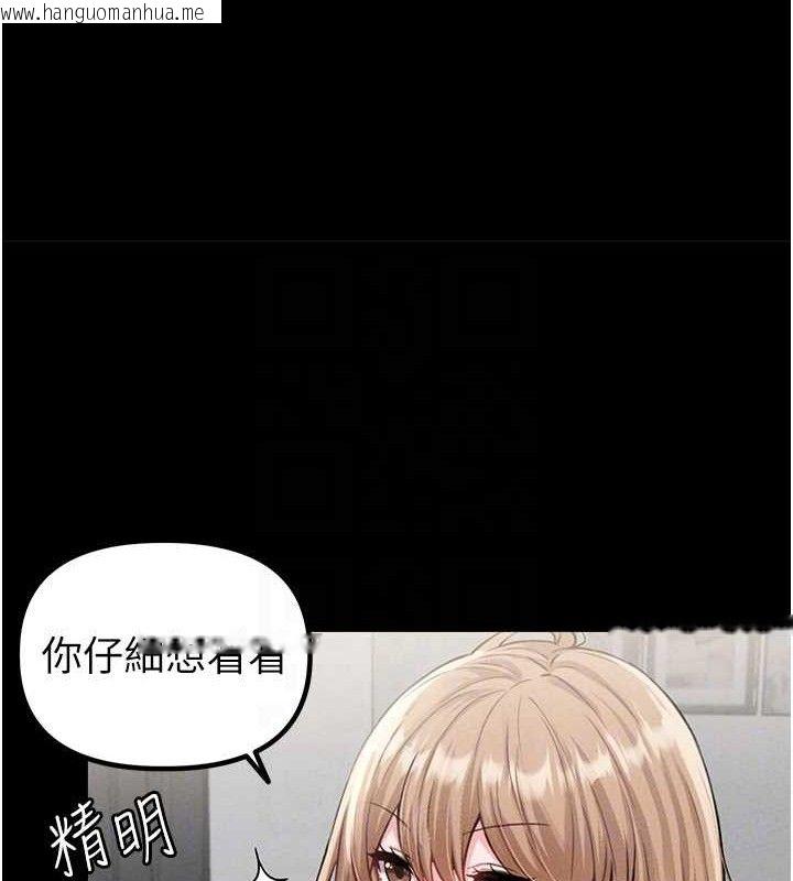 韩国漫画男人配额制韩漫_男人配额制-第11话-淫荡女vs.地雷女?!在线免费阅读-韩国漫画-第31张图片