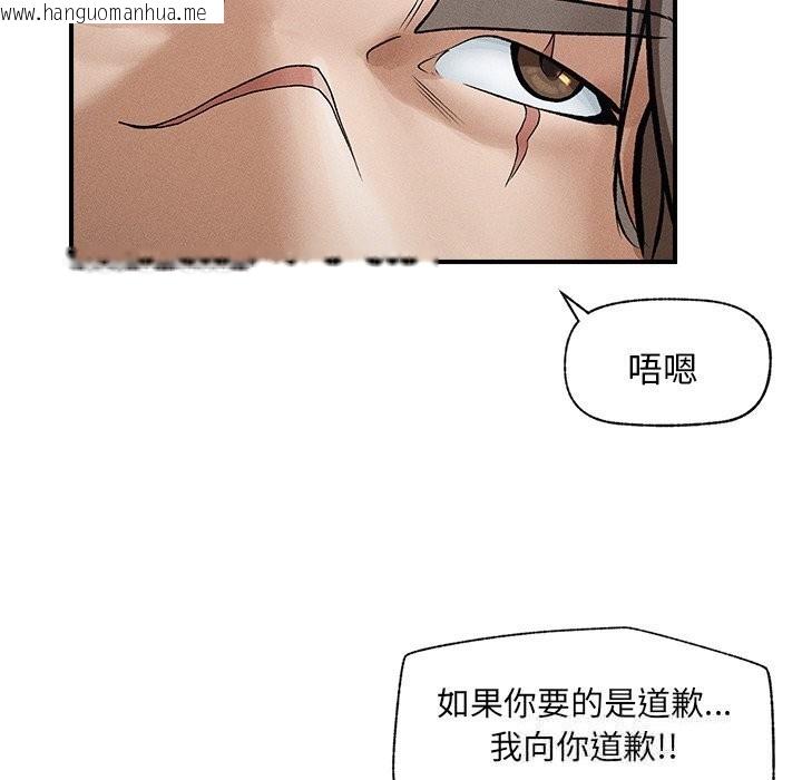韩国漫画超导体觉醒/超导体大叔韩漫_超导体觉醒/超导体大叔-第1话在线免费阅读-韩国漫画-第78张图片