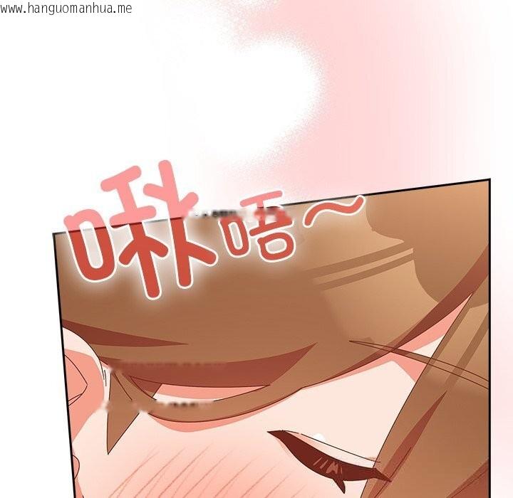 韩国漫画与众不同的兄妹/我家的掌上明珠韩漫_与众不同的兄妹/我家的掌上明珠-第11话在线免费阅读-韩国漫画-第101张图片