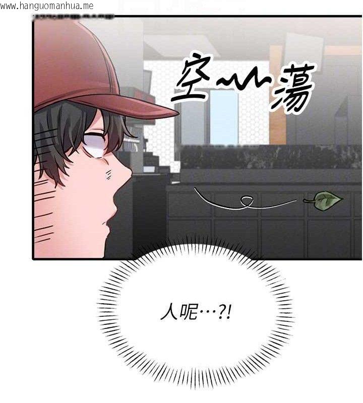 韩国漫画男人配额制韩漫_男人配额制-第11话-淫荡女vs.地雷女?!在线免费阅读-韩国漫画-第110张图片
