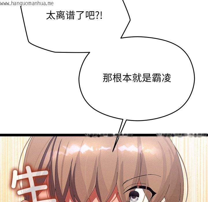 韩国漫画分身使我无限变强韩漫_分身使我无限变强-第30话在线免费阅读-韩国漫画-第81张图片