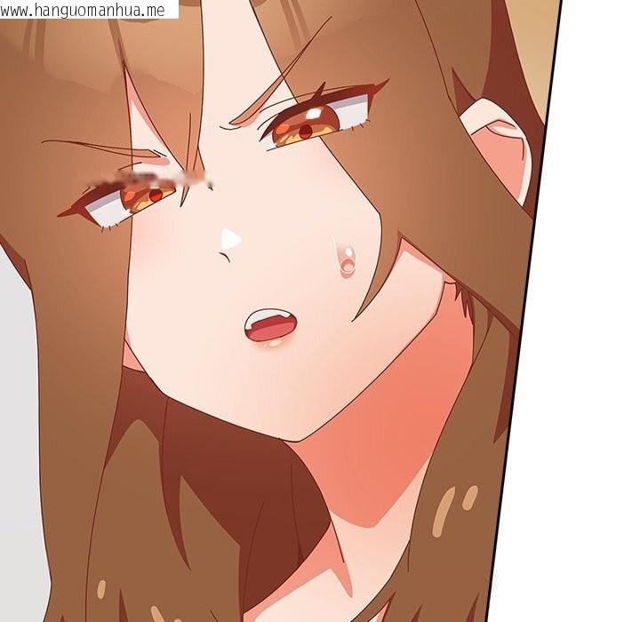 韩国漫画与众不同的兄妹/我家的掌上明珠韩漫_与众不同的兄妹/我家的掌上明珠-第11话在线免费阅读-韩国漫画-第13张图片