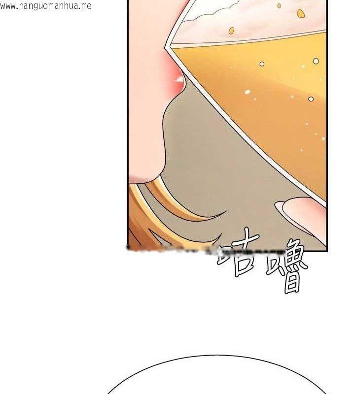 韩国漫画肉体审判韩漫_肉体审判-第17话-藉酒强吻心上人在线免费阅读-韩国漫画-第85张图片