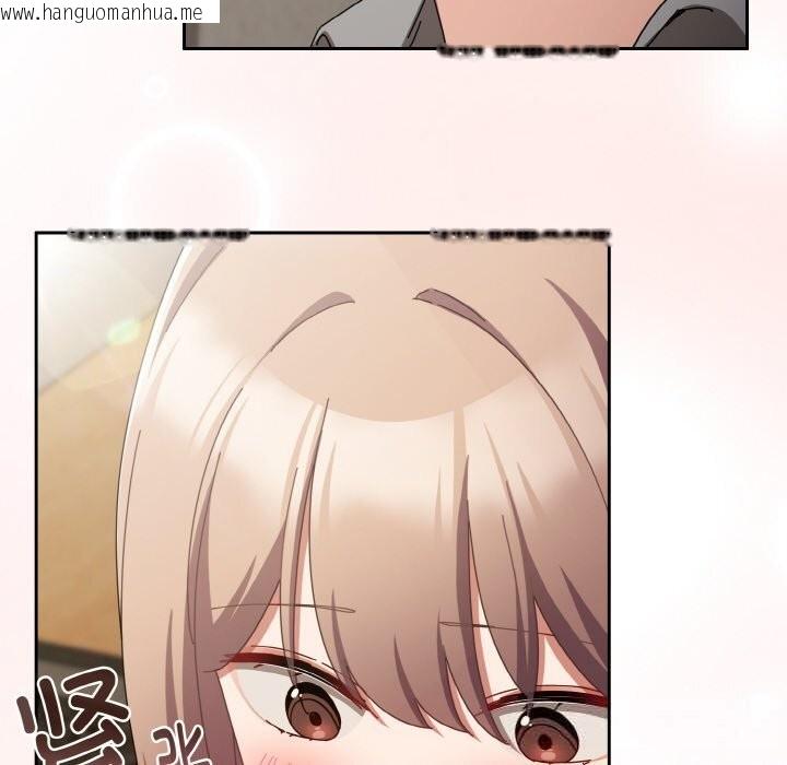 韩国漫画爱上你也好韩漫_爱上你也好-第29话在线免费阅读-韩国漫画-第8张图片