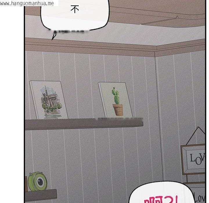 韩国漫画超导体觉醒/超导体大叔韩漫_超导体觉醒/超导体大叔-第3话在线免费阅读-韩国漫画-第157张图片