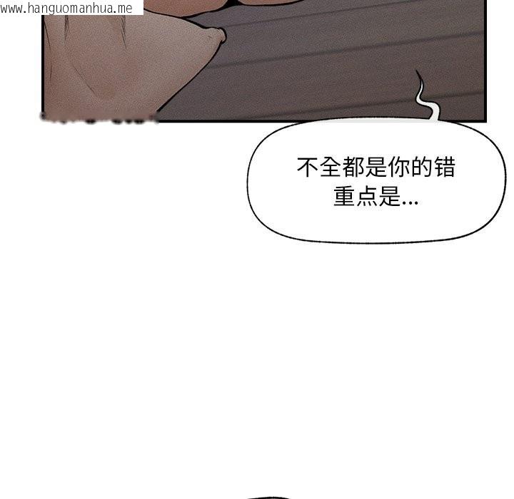 韩国漫画超导体觉醒/超导体大叔韩漫_超导体觉醒/超导体大叔-第1话在线免费阅读-韩国漫画-第43张图片