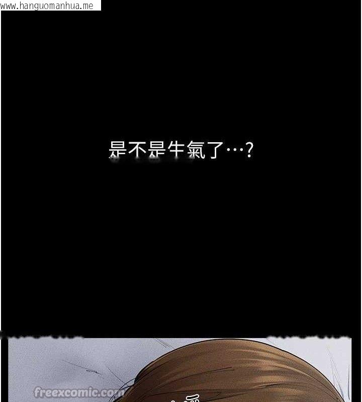 韩国漫画继母与继姐韩漫_继母与继姐-第86话-让女人超有感的打桩机在线免费阅读-韩国漫画-第56张图片