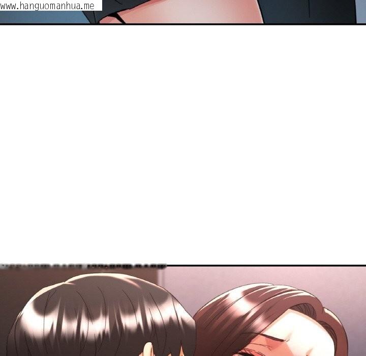 韩国漫画已嫁人的她韩漫_已嫁人的她-第42话在线免费阅读-韩国漫画-第99张图片