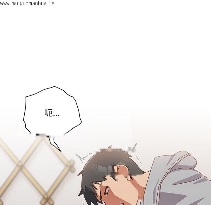韩国漫画与众不同的兄妹/我家的掌上明珠韩漫_与众不同的兄妹/我家的掌上明珠-第11话在线免费阅读-韩国漫画-第153张图片