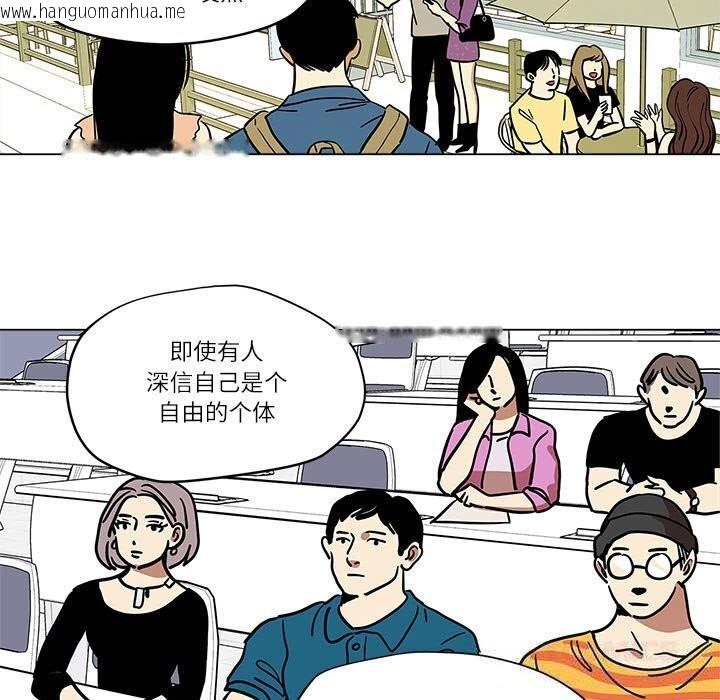 韩国漫画雪人韩漫_雪人-第18话在线免费阅读-韩国漫画-第19张图片