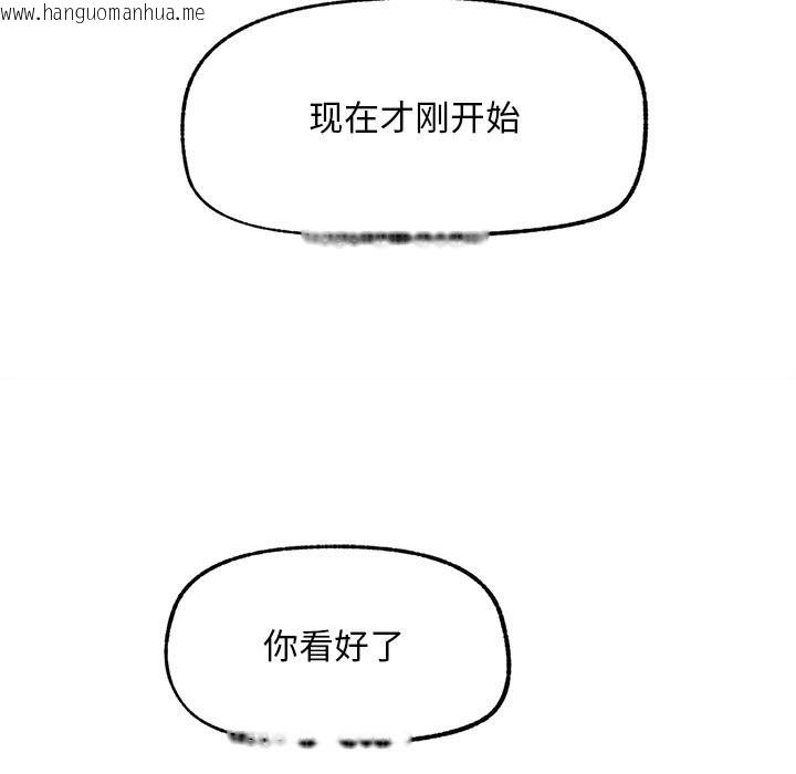 韩国漫画超导体觉醒/超导体大叔韩漫_超导体觉醒/超导体大叔-第1话在线免费阅读-韩国漫画-第289张图片