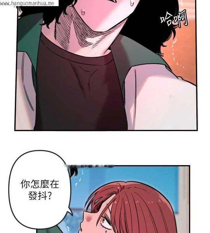 韩国漫画守护天使韩漫_守护天使-第47话-令人想侵犯的性感尤物在线免费阅读-韩国漫画-第57张图片