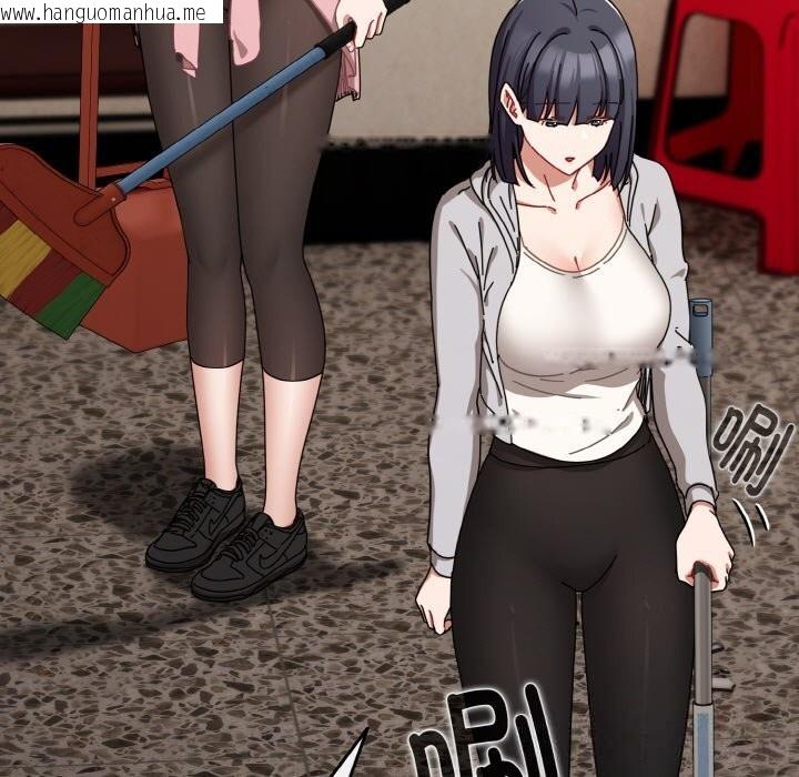 韩国漫画爱上你也好韩漫_爱上你也好-第29话在线免费阅读-韩国漫画-第55张图片