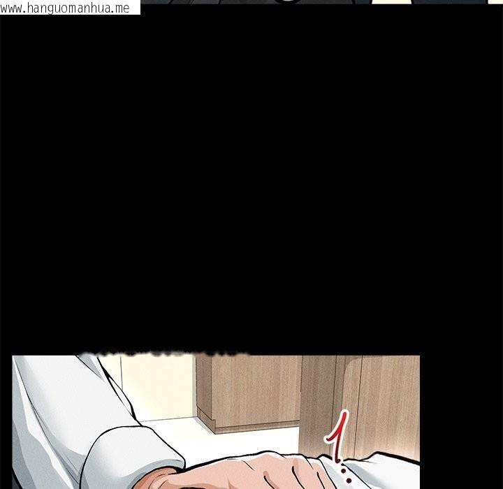 韩国漫画超导体觉醒/超导体大叔韩漫_超导体觉醒/超导体大叔-第1话在线免费阅读-韩国漫画-第219张图片