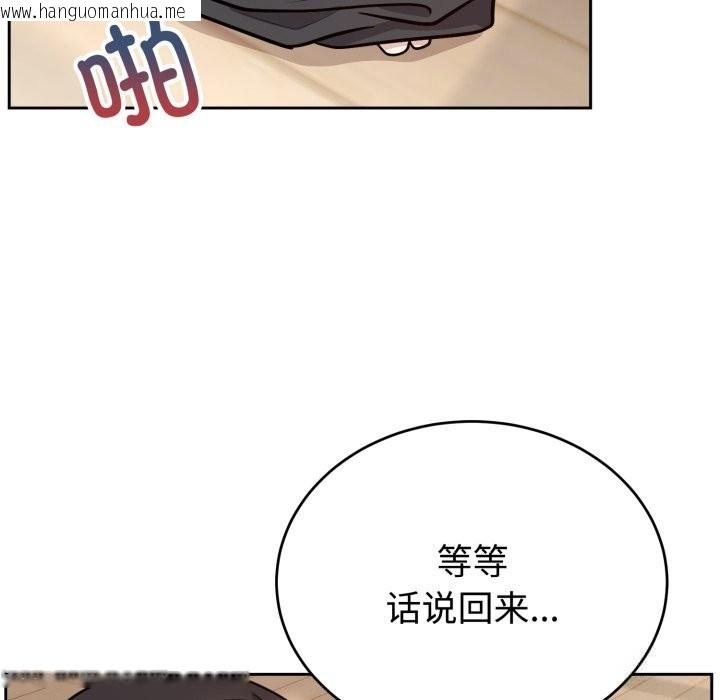 韩国漫画难言之秘韩漫_难言之秘-第15话在线免费阅读-韩国漫画-第52张图片