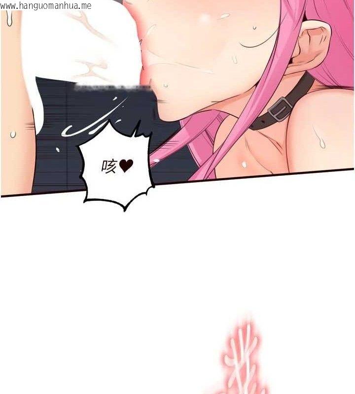 韩国漫画熟女自助餐韩漫_熟女自助餐-第52话-帮学妹开苞在线免费阅读-韩国漫画-第63张图片