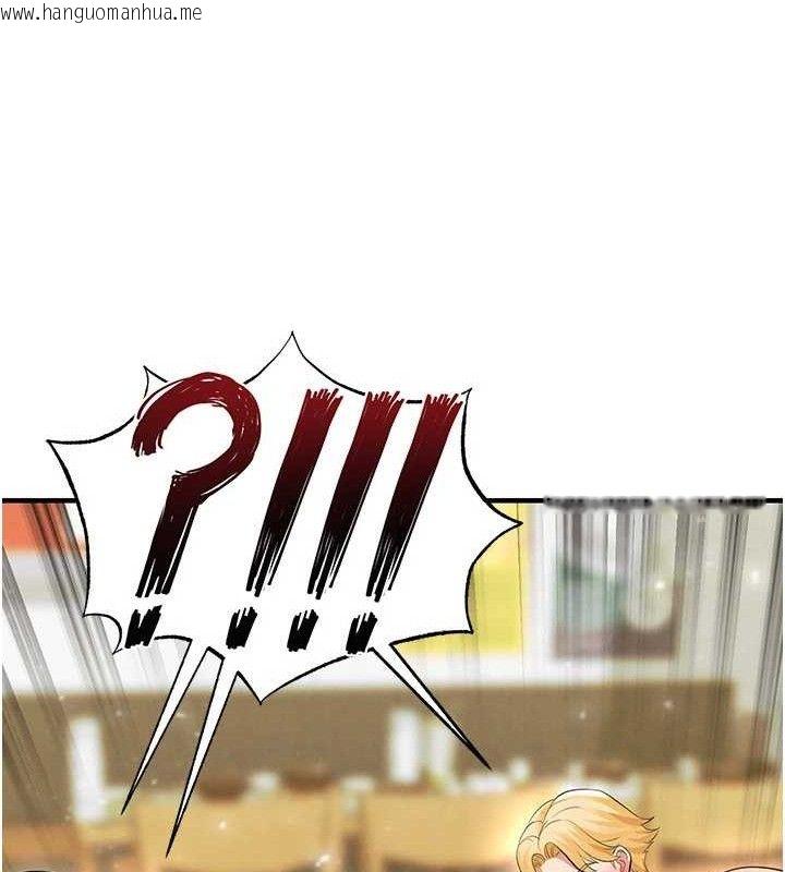 韩国漫画足球型男脱单指南韩漫_足球型男脱单指南-第28话-英才争夺战在线免费阅读-韩国漫画-第158张图片