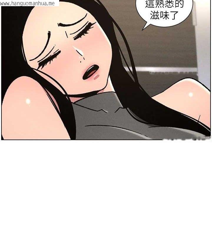 韩国漫画兄妹的秘密授课韩漫_兄妹的秘密授课-第73话-天降正妹新对手在线免费阅读-韩国漫画-第27张图片