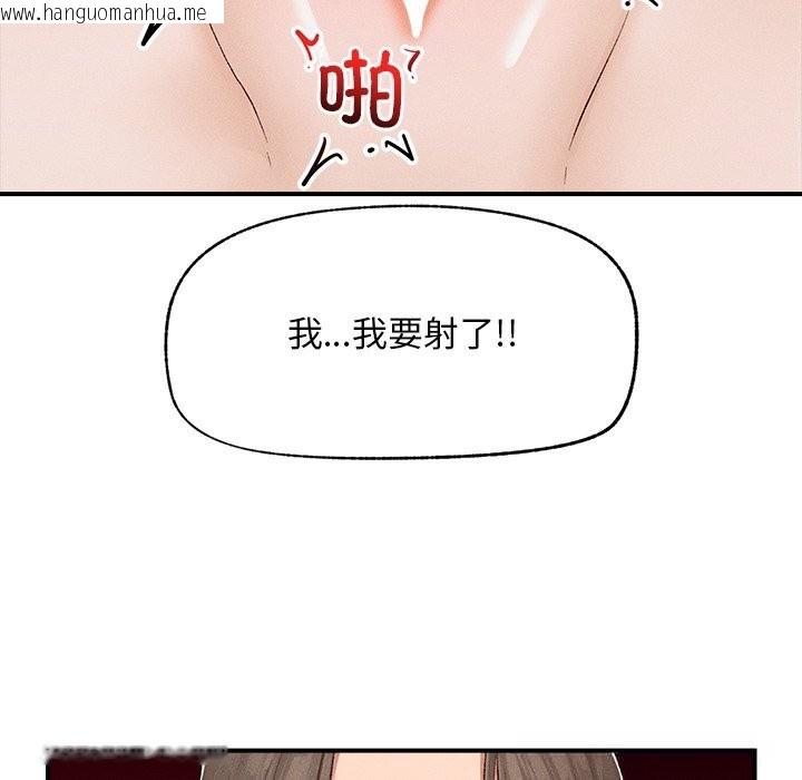 韩国漫画超导体觉醒/超导体大叔韩漫_超导体觉醒/超导体大叔-第3话在线免费阅读-韩国漫画-第34张图片