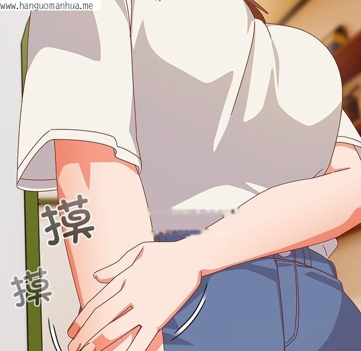韩国漫画与众不同的兄妹/我家的掌上明珠韩漫_与众不同的兄妹/我家的掌上明珠-第11话在线免费阅读-韩国漫画-第45张图片