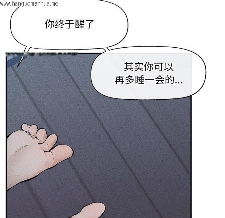 韩国漫画超导体觉醒/超导体大叔韩漫_超导体觉醒/超导体大叔-第1话在线免费阅读-韩国漫画-第13张图片
