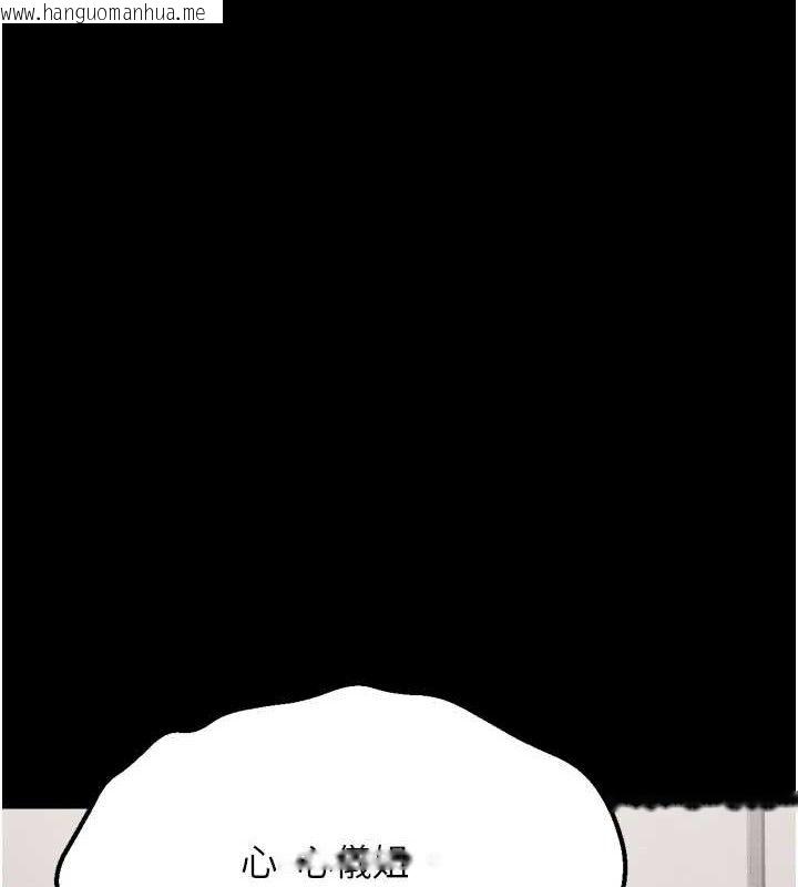韩国漫画选手村:母猪调教韩漫_选手村:母猪调教-第42话-男朋友没办法满足妳…在线免费阅读-韩国漫画-第138张图片