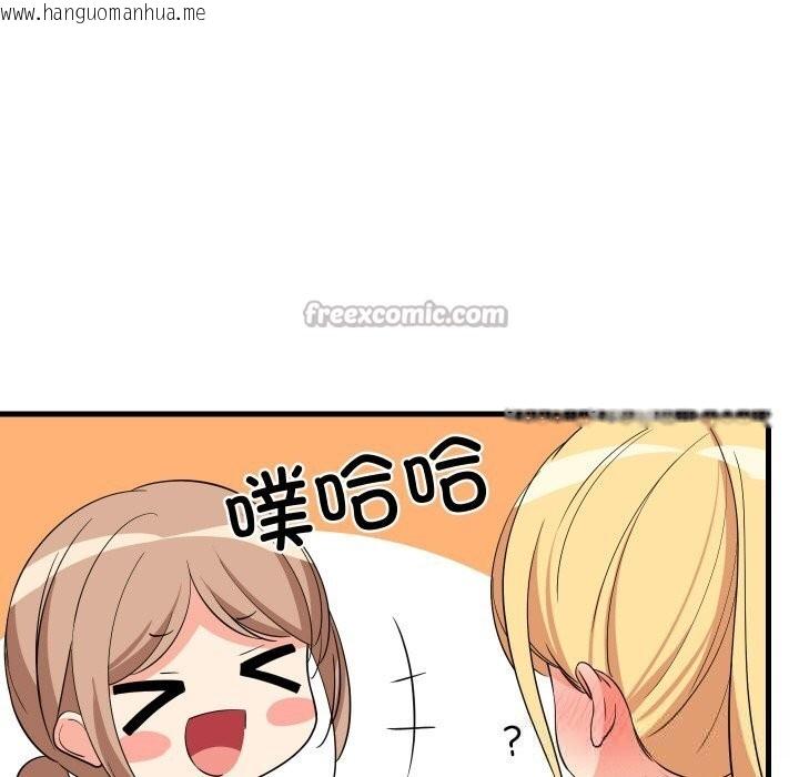 韩国漫画难缠姐妹偏要和我同居韩漫_难缠姐妹偏要和我同居-第59话在线免费阅读-韩国漫画-第28张图片