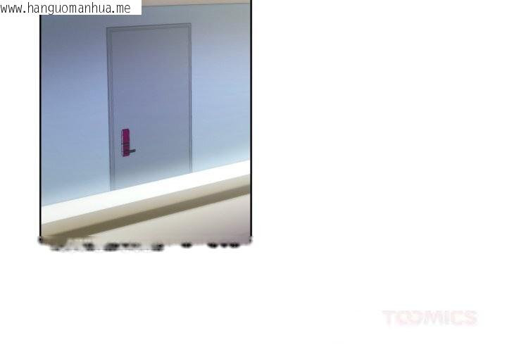 韩国漫画她的直播间韩漫_她的直播间-第26话在线免费阅读-韩国漫画-第2张图片