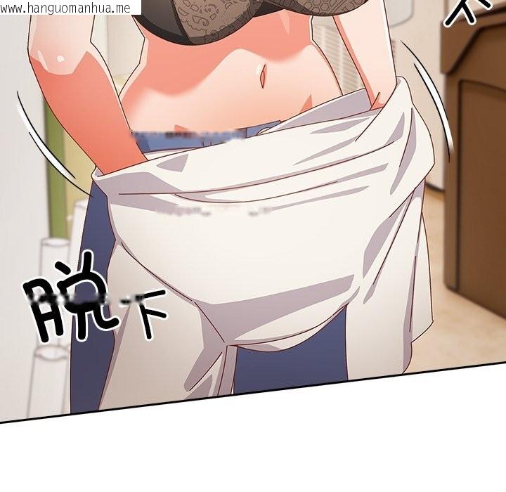 韩国漫画与众不同的兄妹/我家的掌上明珠韩漫_与众不同的兄妹/我家的掌上明珠-第11话在线免费阅读-韩国漫画-第55张图片