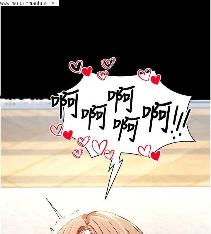 韩国漫画拜脱拜脱App韩漫_拜脱拜脱App-第29话-妈妈是女儿2.0在线免费阅读-韩国漫画-第7张图片