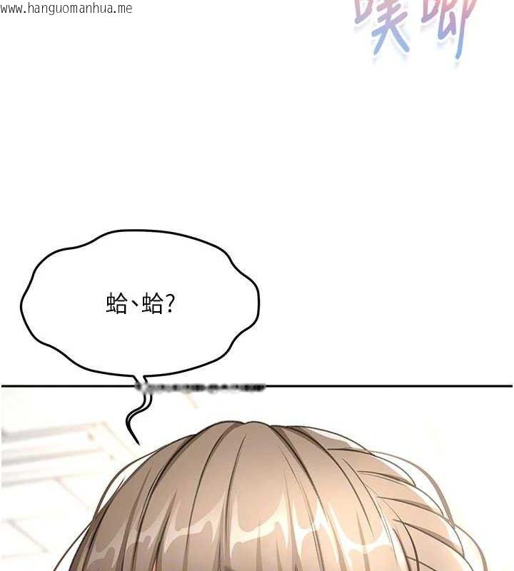 韩国漫画顶加套房的春天韩漫_顶加套房的春天-第33话-院长，这姿势可以吗?在线免费阅读-韩国漫画-第116张图片