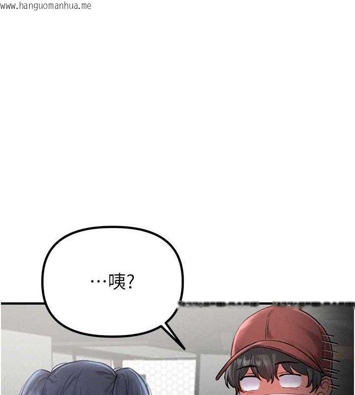 韩国漫画男人配额制韩漫_男人配额制-第11话-淫荡女vs.地雷女?!在线免费阅读-韩国漫画-第105张图片