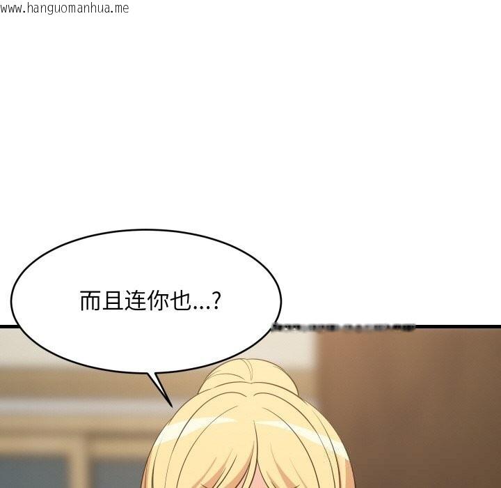 韩国漫画难缠姐妹偏要和我同居韩漫_难缠姐妹偏要和我同居-第59话在线免费阅读-韩国漫画-第46张图片