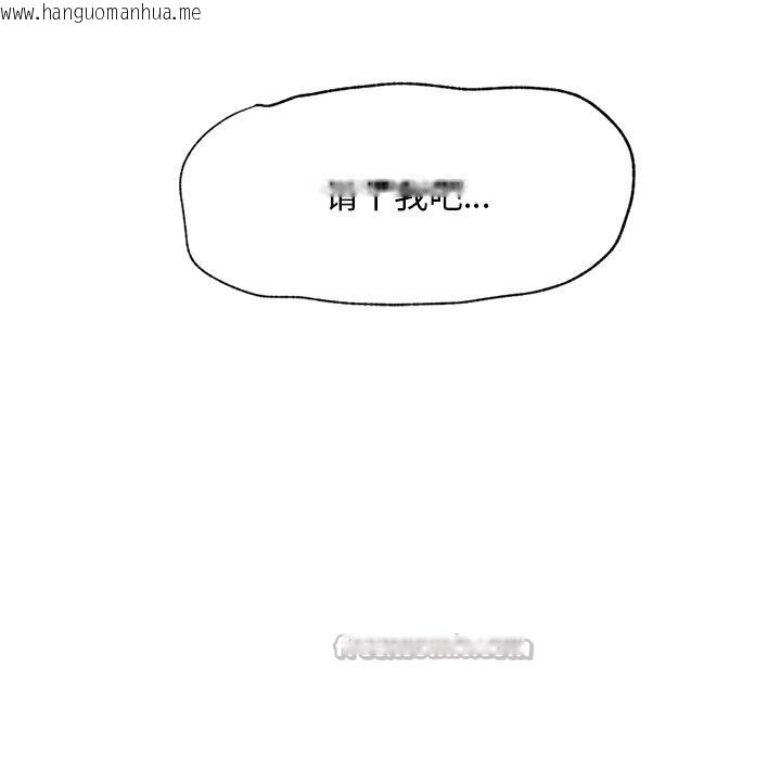 韩国漫画超导体觉醒/超导体大叔韩漫_超导体觉醒/超导体大叔-第1话在线免费阅读-韩国漫画-第140张图片