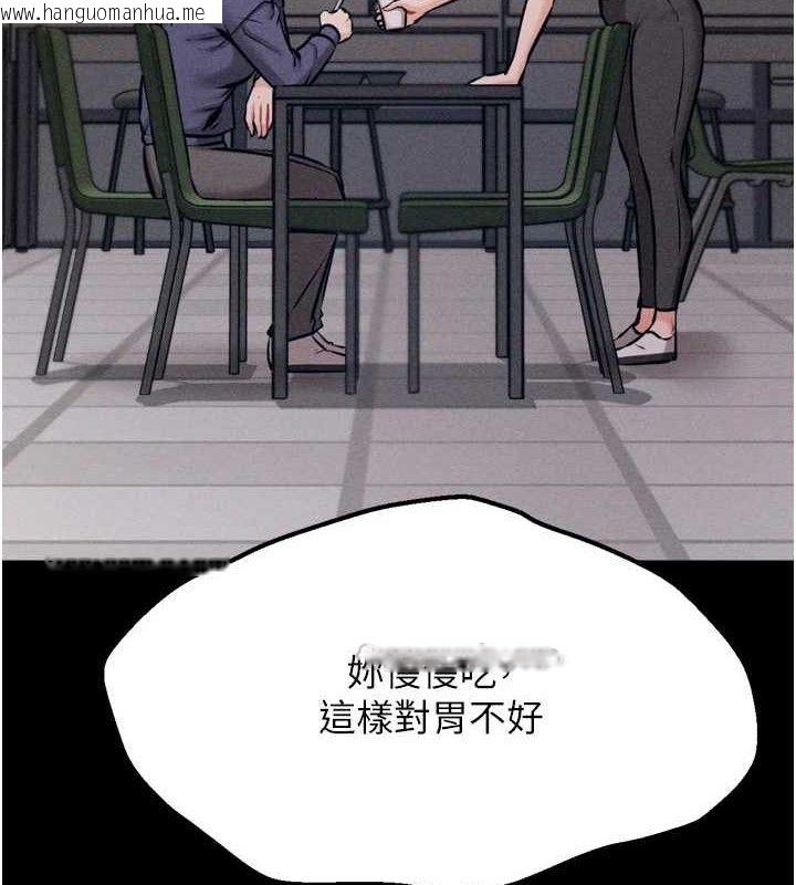 韩国漫画选手村:母猪调教韩漫_选手村:母猪调教-第42话-男朋友没办法满足妳…在线免费阅读-韩国漫画-第140张图片
